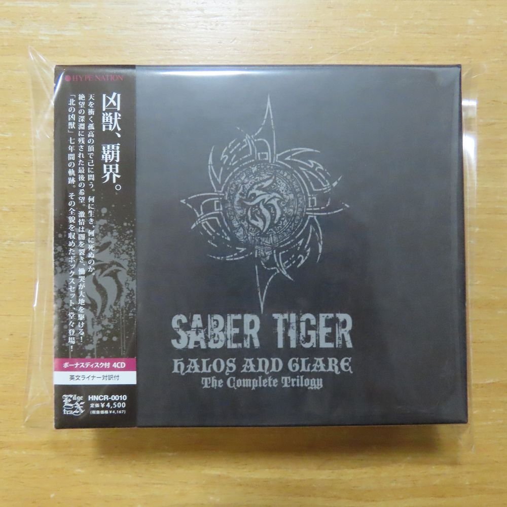 Yahoo!オークション -「saber tiger」(CD) の落札相場・落札価格