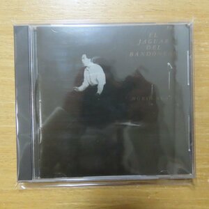 4988001073635;【CD/旧規格/3300円盤】あがた森魚 / バンドネオンの豹　33CA-1351