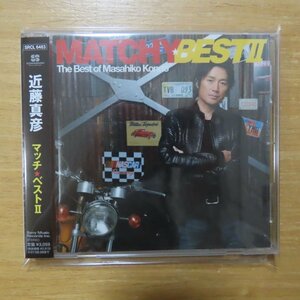 4988009035543;【CD】近藤真彦 / マッチベストⅡ　SRCL-6483