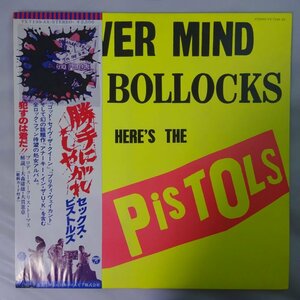 14026945;【JPNオリジナル/初回黒インク帯付】Sex Pistols / Never Mind The Bollocks Here's The Sex Pistols 勝手にしやがれ