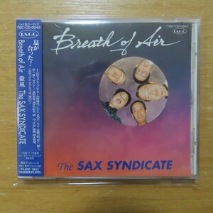 41080675;【CD】THE SAX SYNDICATE / BREATH OF AIR 微風　TSC.CD-0043