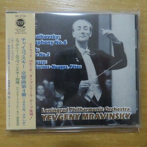 41080982;【CD/GRANDSLAM】ムラヴィンスキー / チャイコフスキー:交響曲第4番他(GS2139)