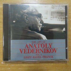 41081027;【CD】ヴェデルニコフ / ヴェデルニコフの芸術4 リスト、ラヴェル、フランク(COCO78244)