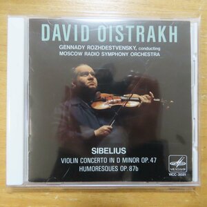 41081028;【CD】オイストラフ / シベリウス:ヴァイオリン協奏曲、他(VICC2021)
