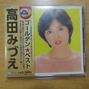 41081094;【CD】高田みづえ / ゴールデン・ベスト　TECE-1101