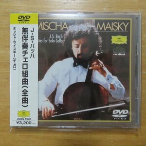 4988005285744;【DVD】マイスキー / バッハ:無伴奏チェロ組曲(全曲)(UCBG1070)