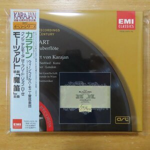 4988006772991;【2CD】カラヤン / モーツァルト:歌劇「魔笛」全曲(TOCE11375.76)