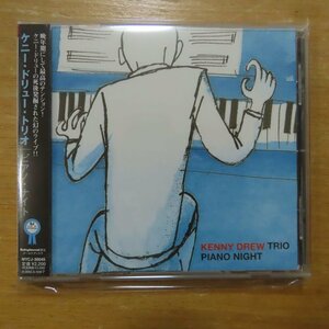 4524135300454;【CD/M&I】ケニー・ドリュー・トリオ / ピアノ・ナイト　MYCJ-30045