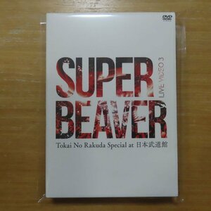 4571483905367;【DVD+ブックレット】SUPER BEAVER / LIVE VIDEO 3 Tokai No Rakuda Special at 日本武道館　NOID-0028