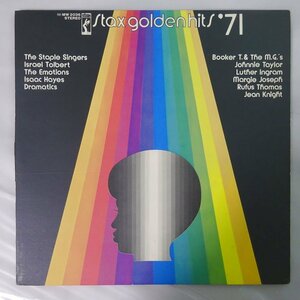 10017458;【国内盤】Booker T. & The M.G.'s, Isaac Hayes, Rufus Thomas, etc / STAX GOLDEN HITS '71