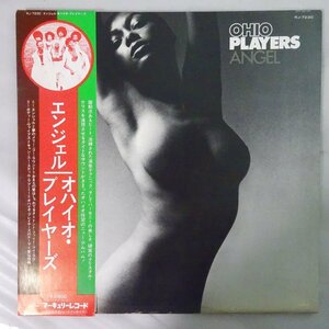 10017457;【帯残/プロモ白ラベル】Ohio Players / Angel エンジェル