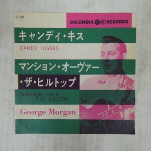 47042275;【国内盤/7inch】George Morgan / Candy Kisses キャンディ・キス