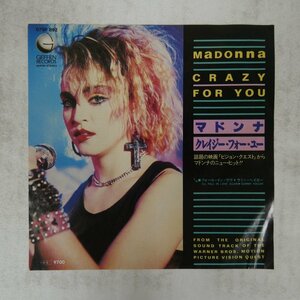 47042328;【国内盤/7inch】Madonna マドンナ / Crazy For You クレイジー・フォー・ユー