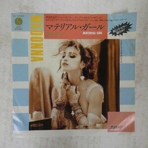 47042357;【国内盤/7inch】Madonna マドンナ / Material Girl マテリアル・ガール