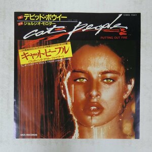 47042388;【国内盤/7inch】デビッド・ボウイー / Cat People (Putting Out Fire) キャット・ピープル