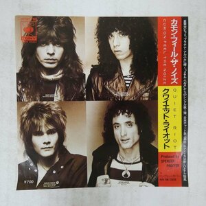 47042381;【国内盤/7inch】Quiet Riot クワイエット・ライオット / Cum On Feel the Noize カモン・フィール・ザ・ノイズ