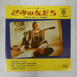 47042392;【国内盤/7inch】James Taylor / You've Got A Friend きみの友だち