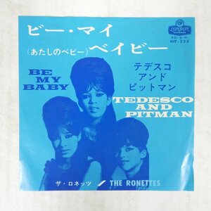 47042422;【国内盤/7inch】ザ・ロネッツ / あたしのベビー Be My Baby / テデスコ・アンド・ピットマン Tedesco And Pitman