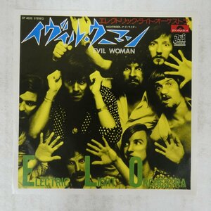 47042415;【国内盤/7inch】Electric Light Orchestra / Evil Woman イヴィル・ウーマン