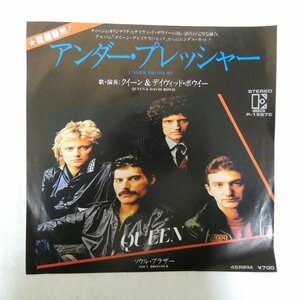 47042470;【国内盤/7inch】Queen & David Bowie / Under Pressure