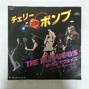 47042468;【国内盤/7inch】The Runaways / Cherry Bomb