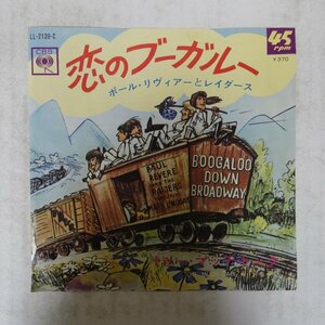 47042444;【国内盤/7inch】ポール・リヴィアーとレイダース / 恋のブーガルー