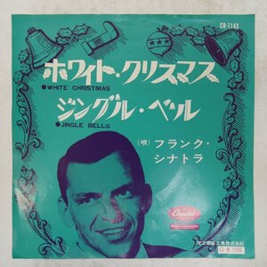 47042803;【国内盤/7inch】Frank Sinatra フランク・シナトラ / ホワイト・クリスマス / ジングル・ベル