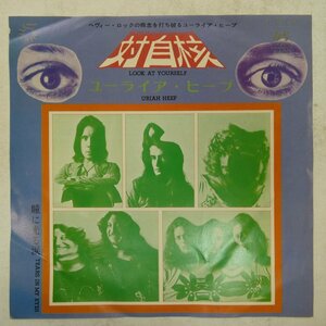 47042813;【国内盤/7inch】Uriah Heep ユーライア・ヒープ / Look at Yourself 対自核