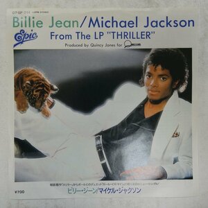 47042799;【国内盤/7inch】Michael Jackson マイケル・ジャクソン / Billie Jean ビリー・ジーン