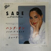 47042917;【国内盤/7inch】Sade シャーデー / Hanging On To Your Love ハング・オン_画像1