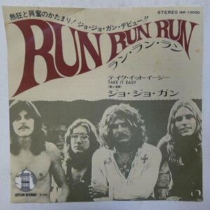 47042895;【国内盤/7inch】ジョ・ジョ・ガン / Run Run Run ラン・ラン・ラン