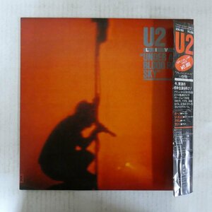 47042501;【解説一体帯付/プロモ】U2 / Under a Blood Red Sky