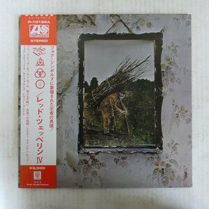 47042539;【帯付/見開き】Led Zeppelin / レッド・ツェッペリン IV