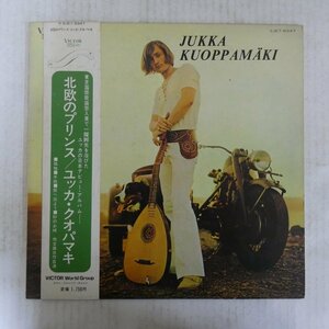 47042572;【帯付/プロモ白ラベル】Jukka Kuoppamaki ユッカ・クオパマキ / S.T. 北欧のプリンス