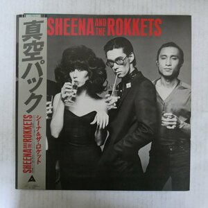 47042605;【帯付】Sheena & The Rokkets (Prod: 細野晴臣) / 真空パック