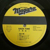 47042682;【国内盤】大滝詠一 Eiichi Ohtaki / Each Time_画像3