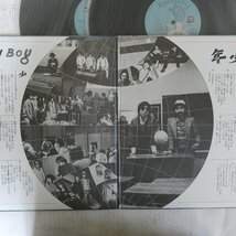 47042681;【国内盤/2LP/見開き】あがた森魚 Morio Agata (Prod: 細野晴臣) / 日本少年 Zipangu Boy_画像2