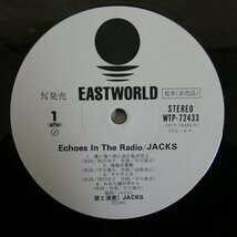 47042731;【帯付/プロモ白ラベル】Jacks / Echoes In The Radio_画像3