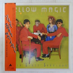 46053249;【帯付】Yellow Magic Orchestra イエロー・マジック・オーケストラ / Solid State Survivor