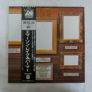 46053591;【帯付/見開き】Emerson, Lake & Palmer / Pictures At An Exhibition