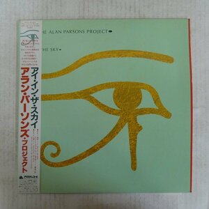 46053526;【帯付/プロモ】The Alan Parsons Project / Eye In The Sky
