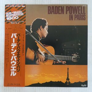 46054026;【帯付/Barclay/プロモ】Baden Powell / In Paris