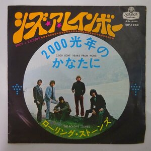 10017298;【国内盤/7inch】ザ・ローリング・ストーンズ / シーズ・ア・レインボー / 2000光年のかなたに