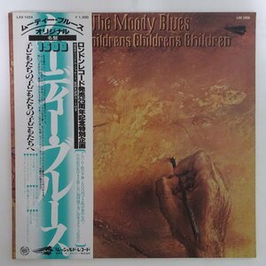 11175747;【ほぼ美盤/帯付き】The Moody Blues / To Our Children's Children's Children 子どもたちの子どもたちの子どもたちへ