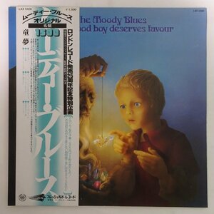 11175745;【帯付き】The Moody Blues / Every Good Boy Deserves Favour 童夢