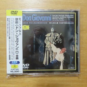 4988005302922;【DVD】フルトヴェングラー / モーツァルト:歌劇:《ドン・ジョヴァンニ》全曲(UCBG3002)