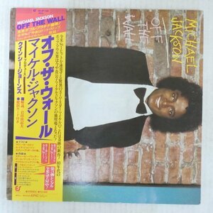 46054097;【帯付/見開き】Michael Jackson マイケル・ジャクソン / Off The Wall オフ・ザ・ウォール