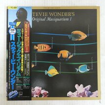 46054380;【帯付/見開き/2LP】Stevie Wonder / Stevie Wonder's Original Musiquarium I ミュージックエイリアム_画像1