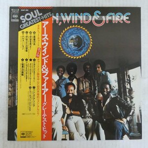 46054358;【帯付】Earth, Wind & Fire / Soul Greatest Hits Series