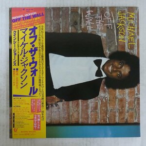 46054394;【帯付/見開き】Michael Jackson マイケル・ジャクソン / Off The Wall オフ・ザ・ウォール